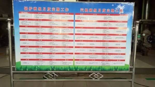 強(qiáng)化“軟文化”建設(shè)，為班組管理注入新活力