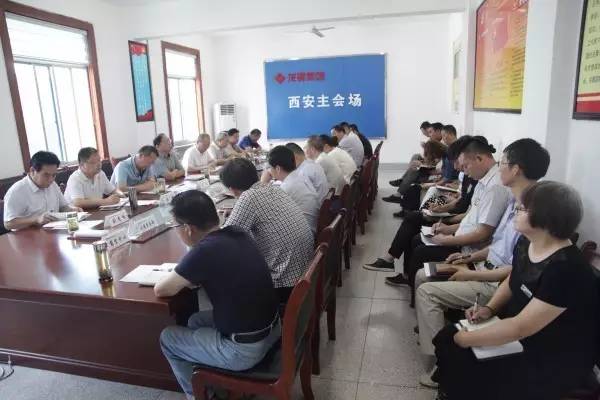 順應(yīng)新形勢(shì)　適應(yīng)新節(jié)奏　把握新要求　上下齊心　集思廣益　開創(chuàng)龍鋼集團(tuán)發(fā)展新局面