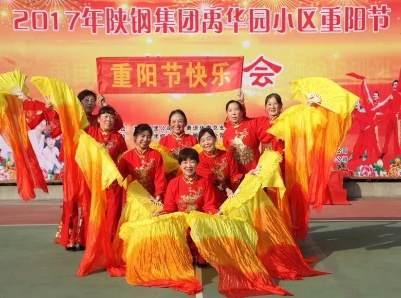 歡度重陽(yáng)節(jié) 最美夕陽(yáng)紅---龍鋼集團(tuán)西安禹華園小區(qū)、韓城禹秀園小區(qū)舉辦慶重陽(yáng)節(jié)活動(dòng)