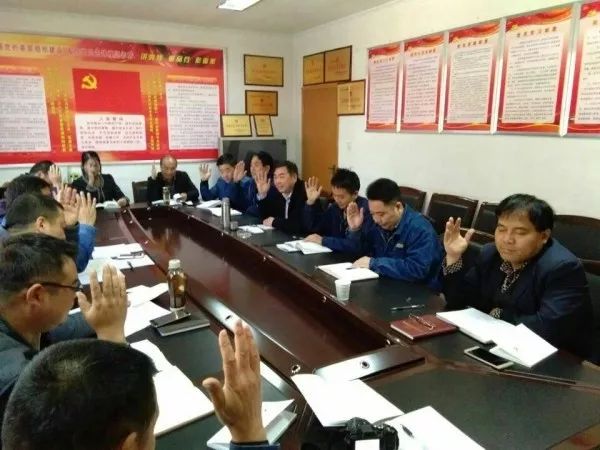 大西溝礦業(yè)公司機關第二黨支部學習十九大精神 大西溝礦業(yè)公司機關第二黨支部學習十九大精神