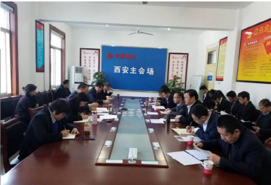 財(cái)務(wù)部組織召開(kāi)集團(tuán)本部應(yīng)收款項(xiàng)管理工作專(zhuān)題會(huì)議 財(cái)務(wù)部組織召開(kāi)集團(tuán)本部應(yīng)收款項(xiàng)管理工作專(zhuān)題會(huì)議
