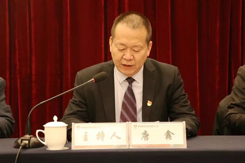 龍鋼集團公司召開2018年黨風(fēng)廉政建設(shè)工作會