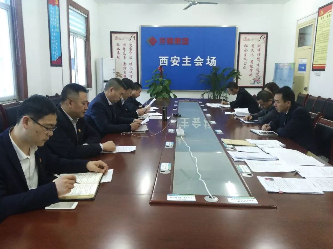 工會(huì)辦、鋼加公司黨支部分別召開專題組織生活會(huì)