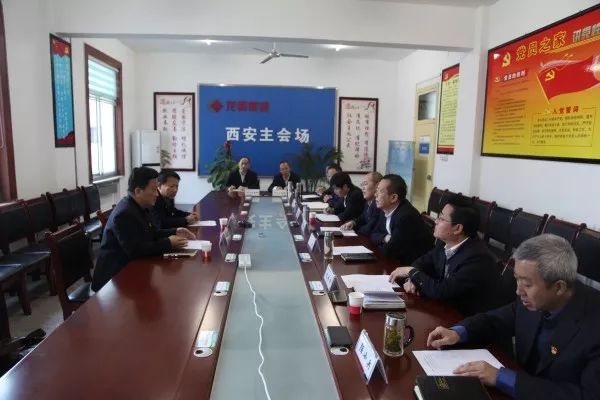 龍鋼集團召開2017年度領(lǐng)導(dǎo)班子民主生活會