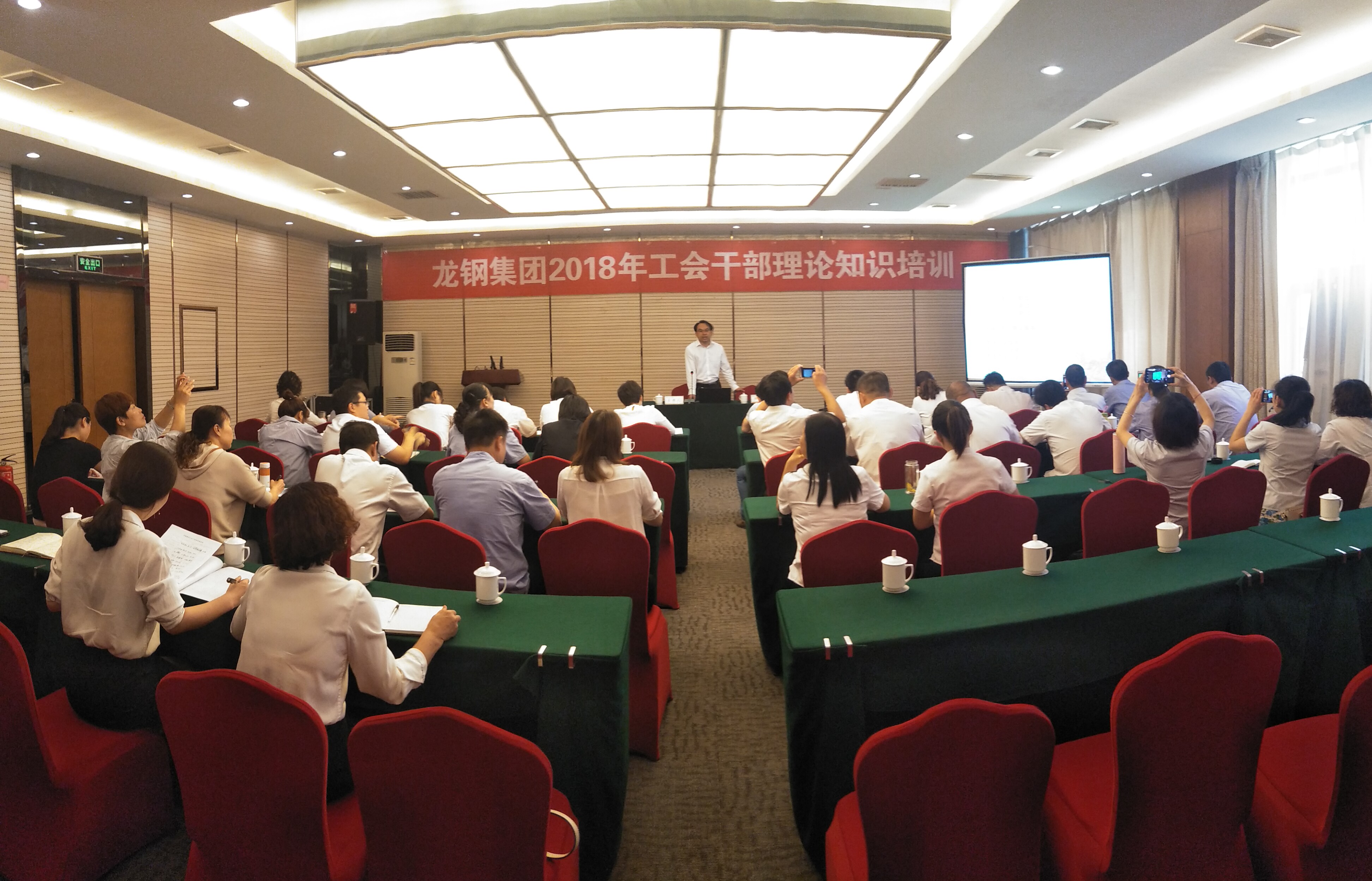 龍鋼集團舉辦2018年工會干部理論知識培訓班