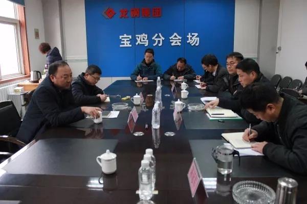 杜東興一行到龍鋼集團寶軋公司調(diào)研指導(dǎo)廢鋼供應(yīng)工作