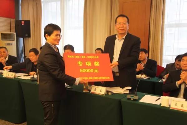 落實“高、新、實”精神 奮力推進各項工作 ——龍鋼集團召開2月份經(jīng)濟運行分析會