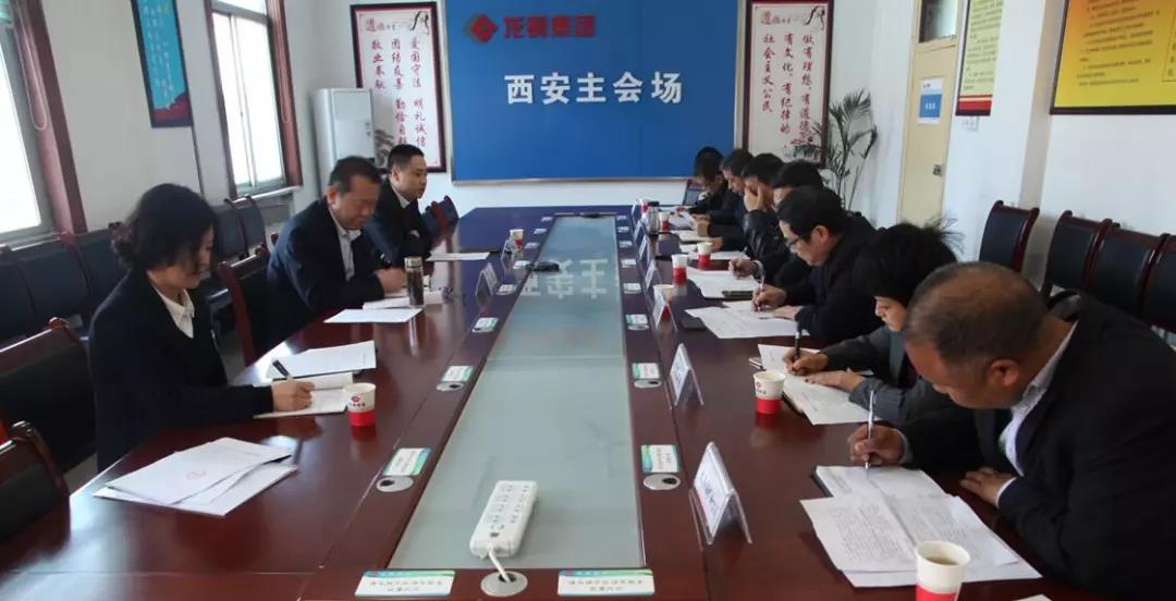 龍鋼集團(tuán)工會(huì)召開(kāi)一季度工會(huì)主席例會(huì)