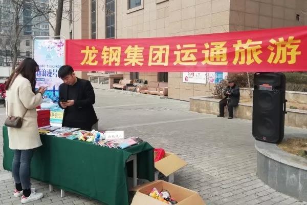 龍鋼集團非鋼產(chǎn)業(yè)添亮點，職工服務(wù)部譜寫春之序曲