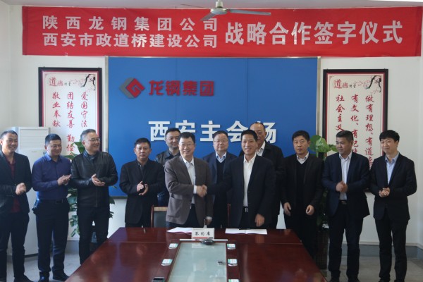 龍鋼集團鋼材深加工產(chǎn)品打入西安市政建設(shè)領(lǐng)域