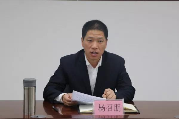 楊召朋指導(dǎo)大西溝礦業(yè)公司2018年度領(lǐng)導(dǎo)班子專(zhuān)題民主生活會(huì)