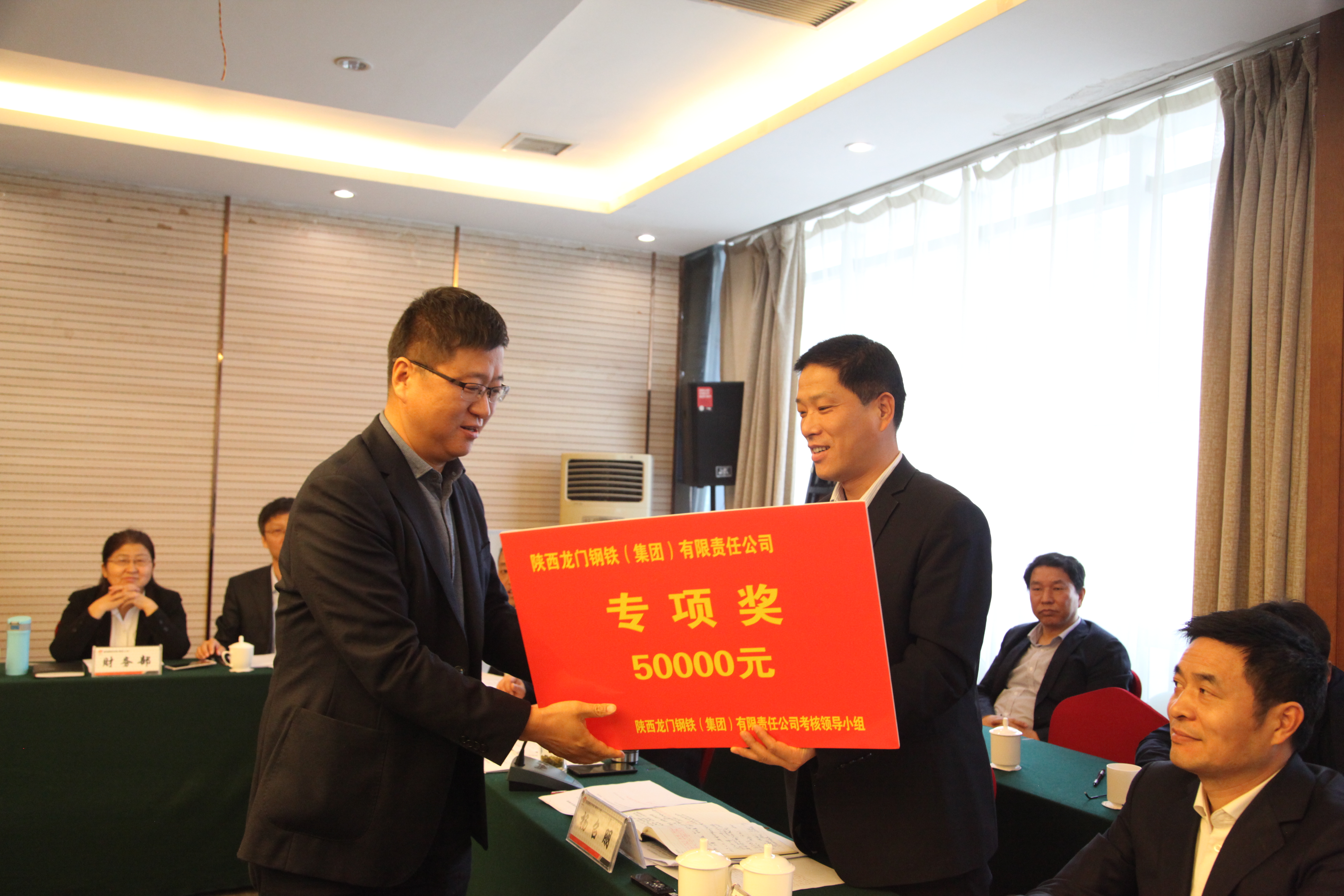 龍鋼集團(tuán)召開4月份經(jīng)濟(jì)運(yùn)行分析會