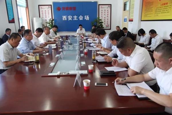 龍鋼集團(tuán)強(qiáng)調(diào)：敢于擔(dān)當(dāng)善作為 全力沖刺雙過(guò)半