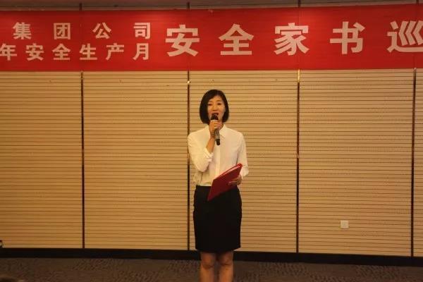 一封家書寄深情 千言萬語說安全——龍鋼集團(tuán)公司組織開展“安全家書巡回誦讀”活動(dòng) 一封家書寄深情 千言萬語說安全——龍鋼集團(tuán)公司組織開展“安全家書巡回誦讀”活動(dòng)