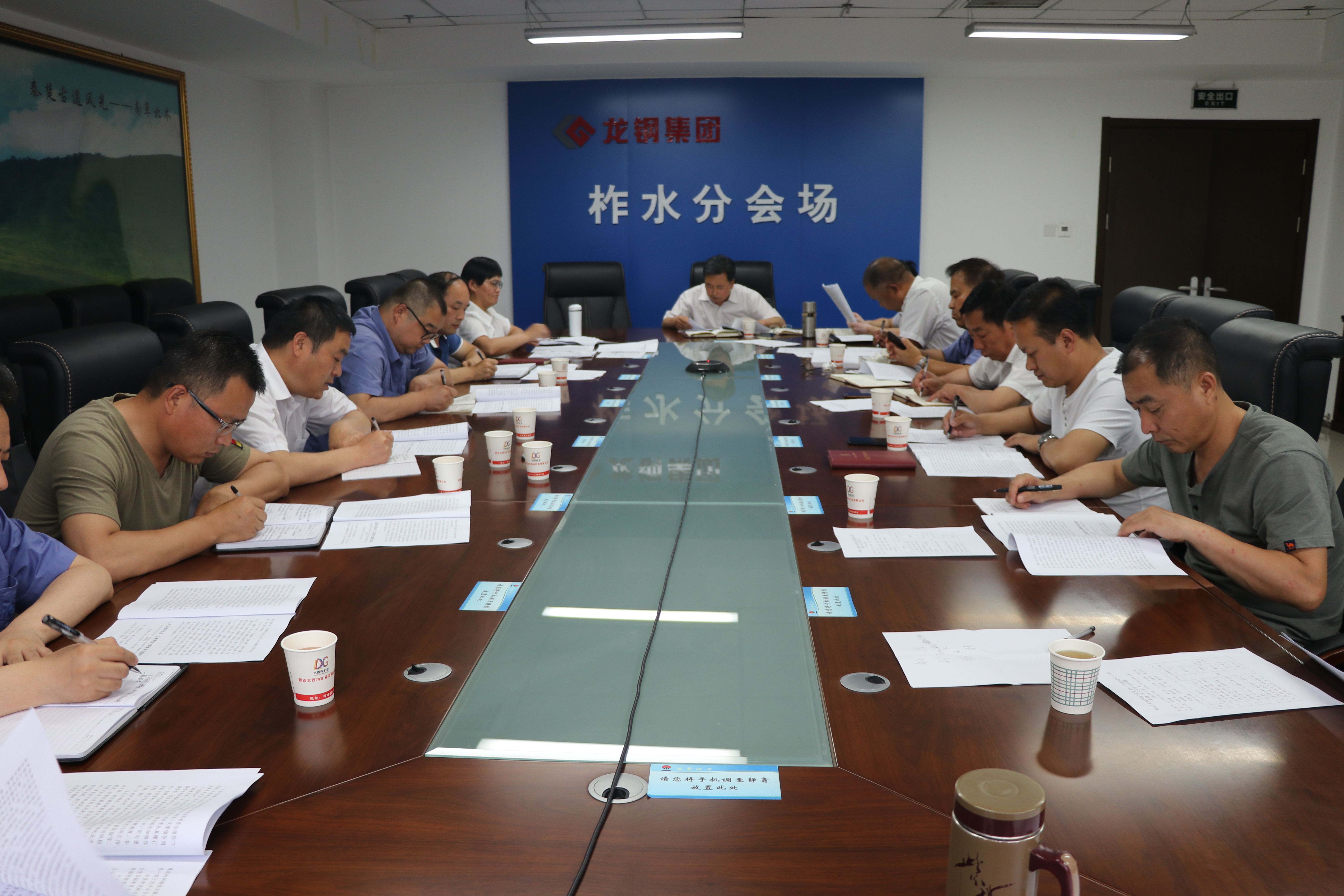 大西溝礦業(yè)公司黨委中心組進行“不忘初心 牢記使命”主題學習