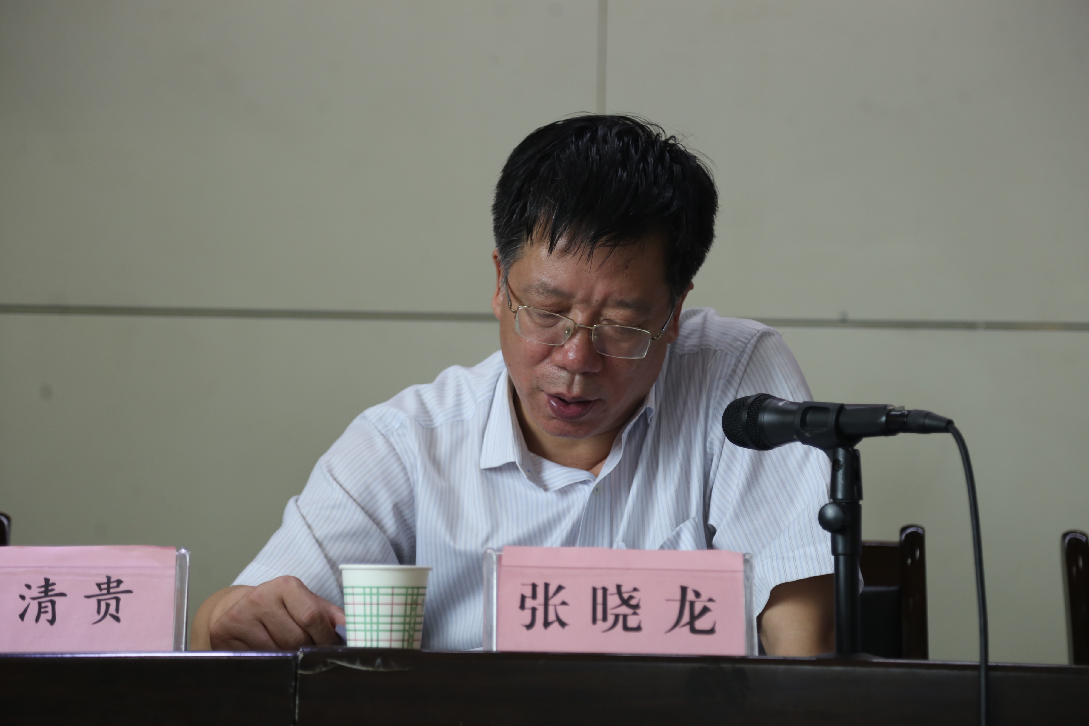 綜合服務(wù)公司召開“不忘初心、牢記使命”專題教育工作會(huì)