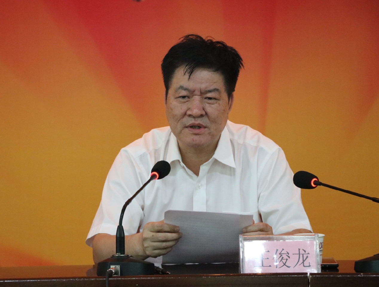 陜鋼集團、龍鋼集團召開大西溝礦業(yè)公司干部大會