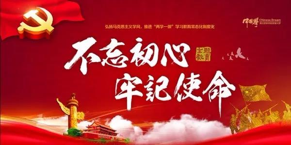 酒店板塊開展“不忘初心、牢記使命”主題教育專題調(diào)研、二季度績效考核檢查及送清涼活動