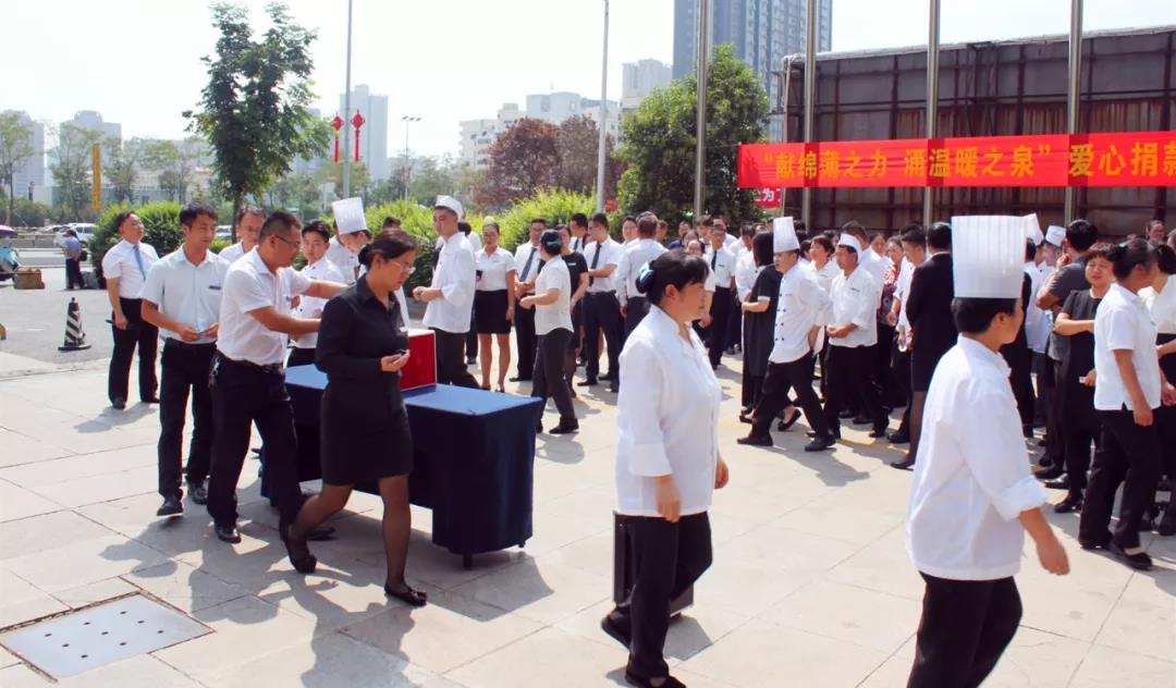 “獻(xiàn)綿薄之力 涌溫暖之泉”——禹龍國(guó)際酒店公司組織愛(ài)心捐款活動(dòng)