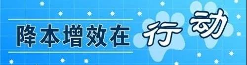 西鋼紅光公司開展“降本增效”主題實(shí)踐活動(dòng)