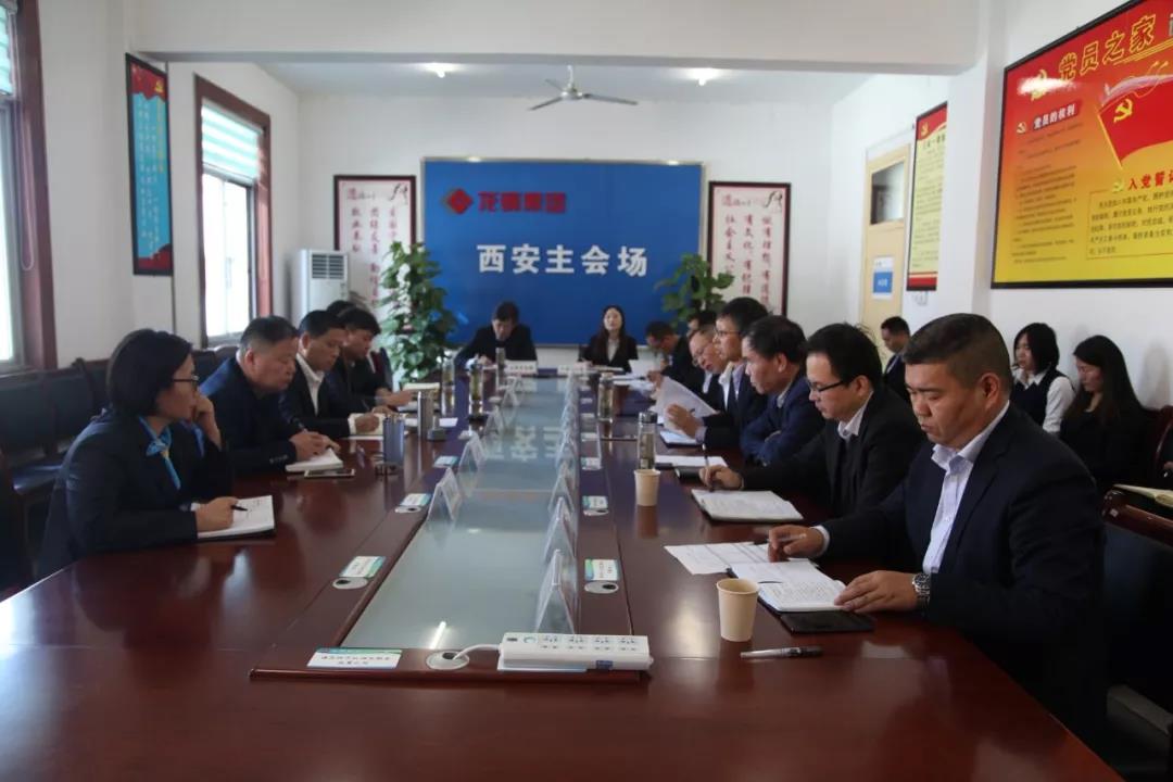 龍鋼集團(tuán)強(qiáng)調(diào):強(qiáng)化擔(dān)當(dāng)意識(shí) 加快推進(jìn)產(chǎn)業(yè)培育 龍鋼集團(tuán)強(qiáng)調(diào):強(qiáng)化擔(dān)當(dāng)意識(shí) 加快推進(jìn)產(chǎn)業(yè)培育