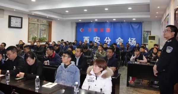 西鋼紅光物流公司舉辦2019年消防安全知識培訓會