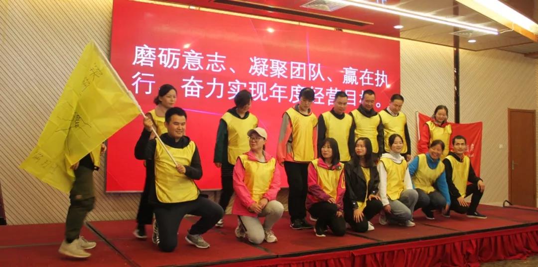 磨練意志，超越自我，凝聚團(tuán)隊(duì)，贏在執(zhí)行——酒店板塊開展2019年度員工素質(zhì)集訓(xùn)活動(dòng)