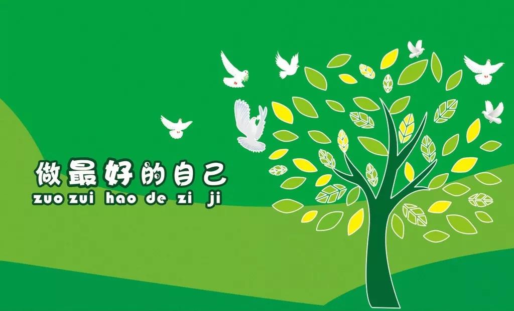 我的入職成長(zhǎng)歷程 我的入職成長(zhǎng)歷程