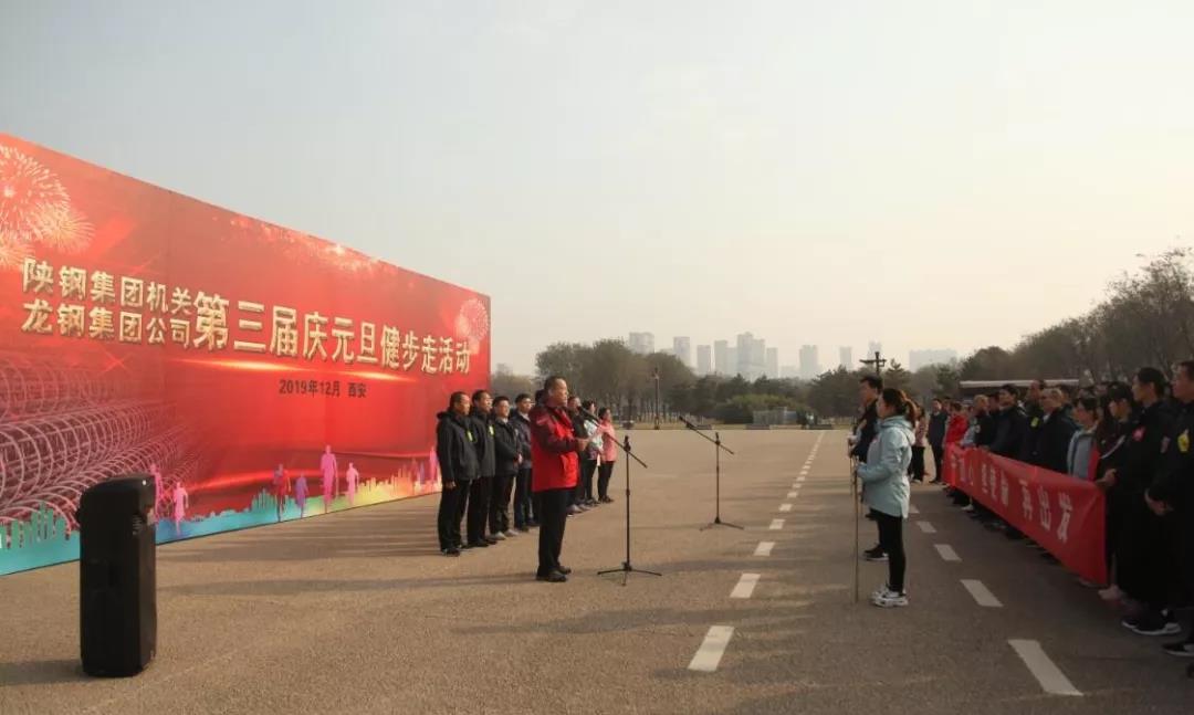 守初心 擔(dān)使命，堅(jiān)定信心健步走向2020！