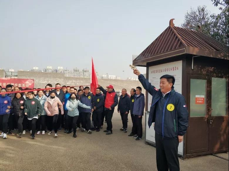 守初心 擔(dān)使命，堅(jiān)定信心健步走向2020！