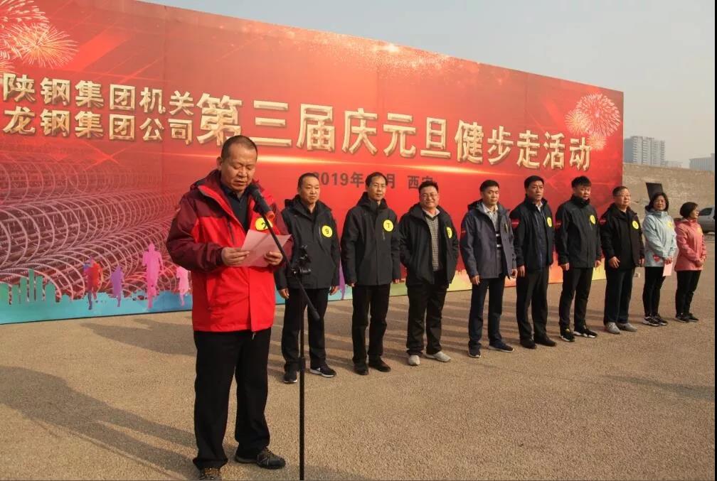 守初心 擔(dān)使命，堅(jiān)定信心健步走向2020！