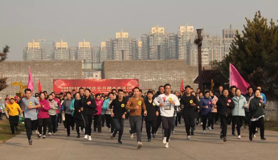 守初心 擔(dān)使命，堅(jiān)定信心健步走向2020！