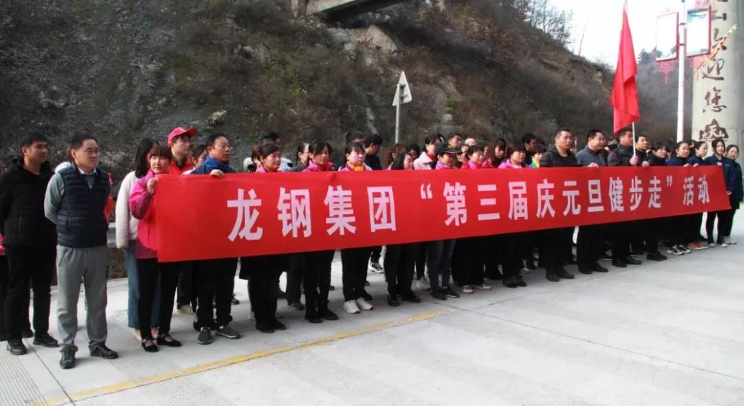 守初心 擔(dān)使命，堅(jiān)定信心健步走向2020！