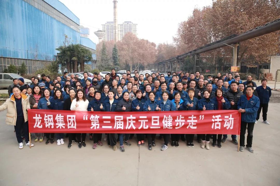 守初心 擔(dān)使命，堅(jiān)定信心健步走向2020！