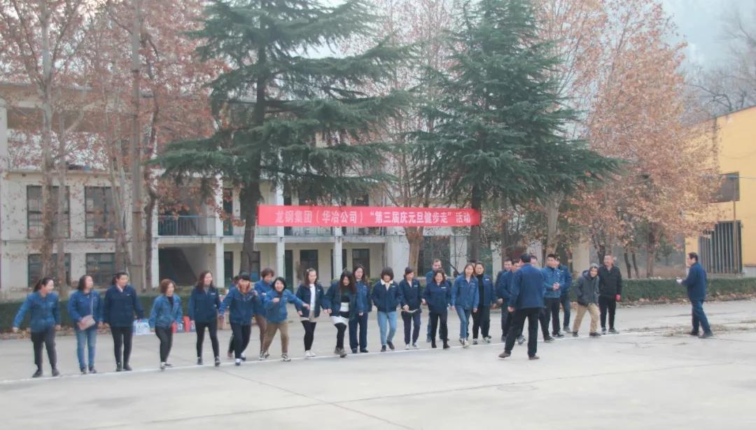 守初心 擔(dān)使命，堅(jiān)定信心健步走向2020！