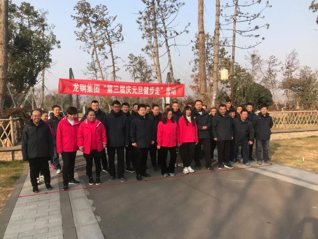 守初心 擔(dān)使命，堅(jiān)定信心健步走向2020！