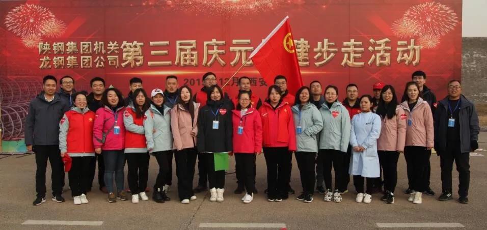 守初心 擔(dān)使命，堅(jiān)定信心健步走向2020！