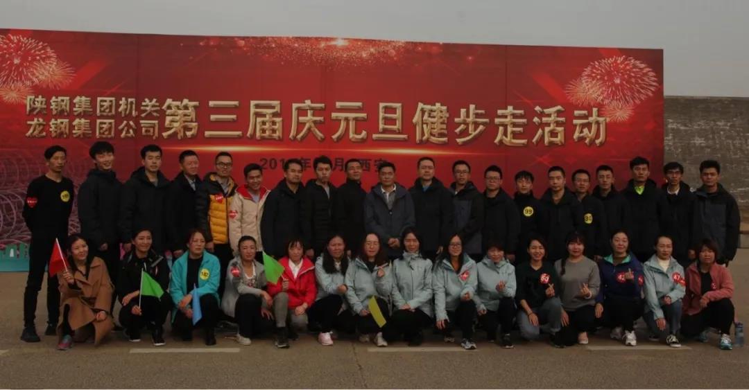 守初心 擔(dān)使命，堅(jiān)定信心健步走向2020！