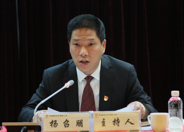 龍鋼集團(tuán)公司黨委召開2020年工作會(huì)議 龍鋼集團(tuán)公司黨委召開2020年工作會(huì)議