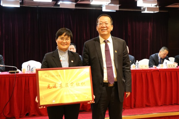 龍鋼集團(tuán)公司黨委召開2020年工作會(huì)議 龍鋼集團(tuán)公司黨委召開2020年工作會(huì)議