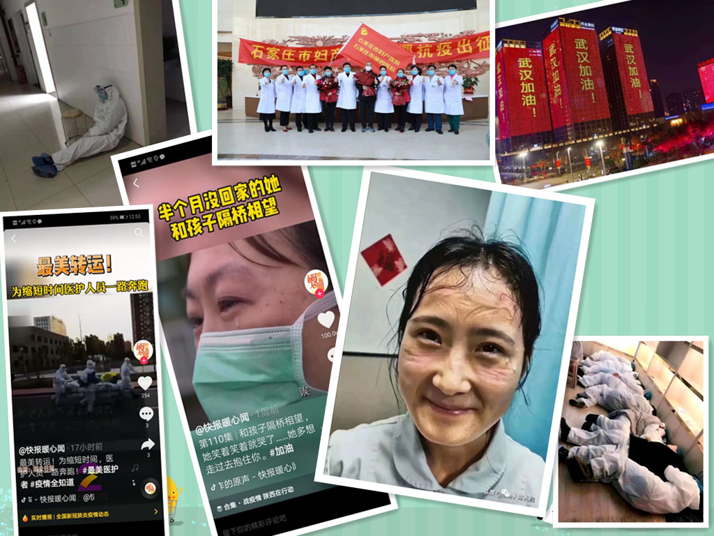 因為“你們”，我們不再孤單——致疫線的巾幗英雄們！