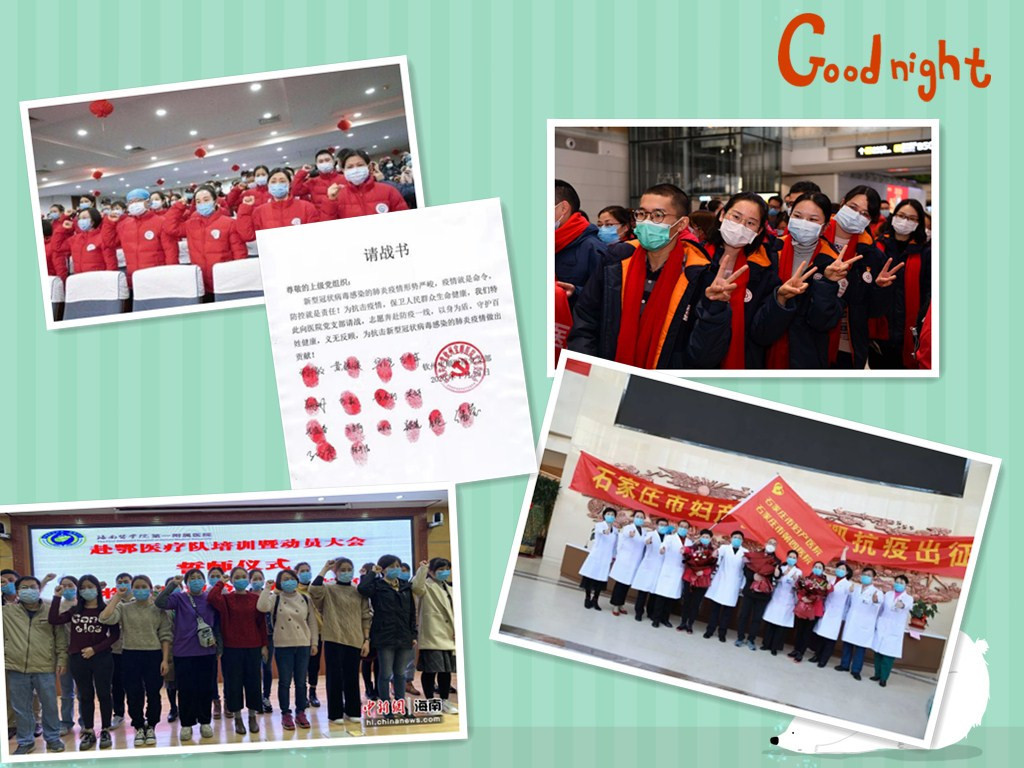 因為“你們”，我們不再孤單——致疫線的巾幗英雄們！