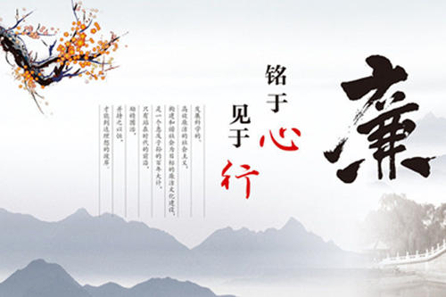 龍鋼集團紀委以制度建設(shè)提升工作質(zhì)量與工作效能 龍鋼集團紀委以制度建設(shè)提升工作質(zhì)量與工作效能