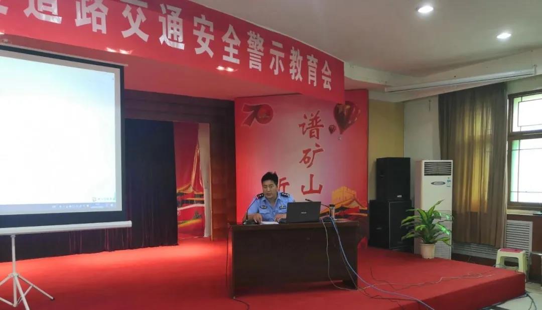 龍鋼集團大西溝礦業(yè)公司組織開展道路交通安全培訓(xùn) 龍鋼集團大西溝礦業(yè)公司組織開展道路交通安全培訓(xùn)