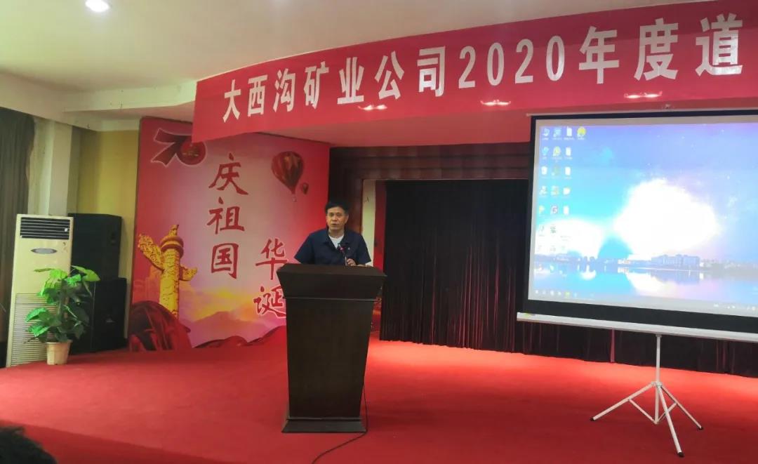 龍鋼集團大西溝礦業(yè)公司組織開展道路交通安全培訓(xùn) 龍鋼集團大西溝礦業(yè)公司組織開展道路交通安全培訓(xùn)