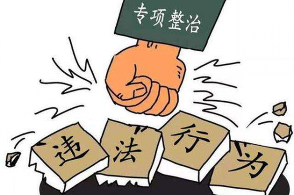 龍鋼集團專項整治工作出實招、顯亮點