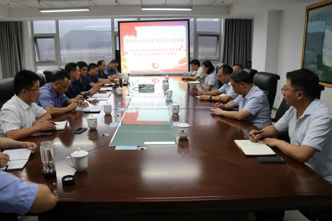黨組織聯系共建 穩(wěn)企業(yè)力促發(fā)展——商洛市生態(tài)環(huán)境局柞水縣分局到大西溝礦業(yè)公司交流座談