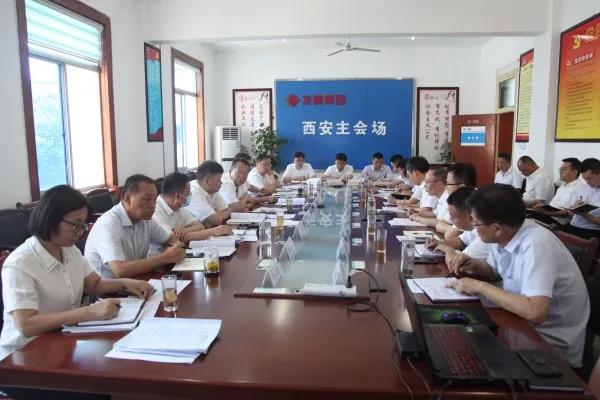 龍鋼集團(tuán)召開6月經(jīng)濟(jì)運(yùn)行分析暨上半年追趕超越點(diǎn)評會