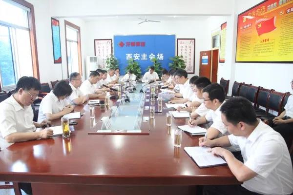 堅定信心 協(xié)作聯(lián)動 只爭朝夕 狠抓落實 推動非鋼產(chǎn)業(yè)高質(zhì)量發(fā)展
