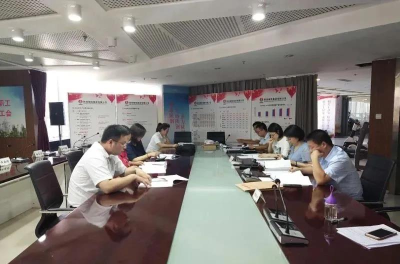禹宏置業(yè)公司負(fù)責(zé)的陜鋼集團(tuán)建立并完善財務(wù)制度體系項目談判會圓滿完成